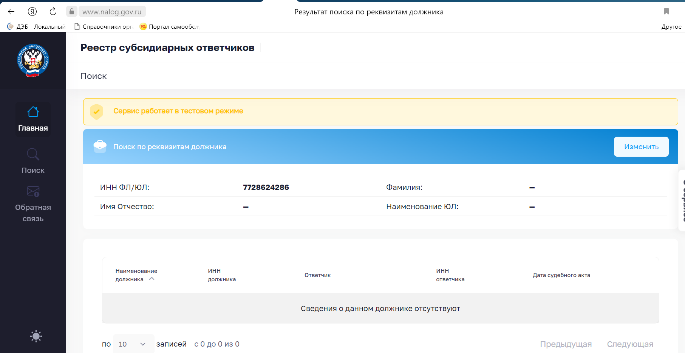 рисунок 1.png