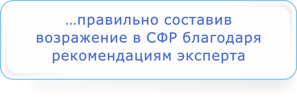 кнопки для польза клиентам.png