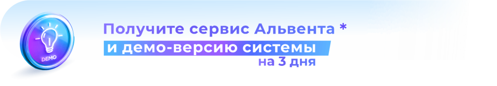 Баннер на сайт_демо.png Баннер на сайт_демо.png