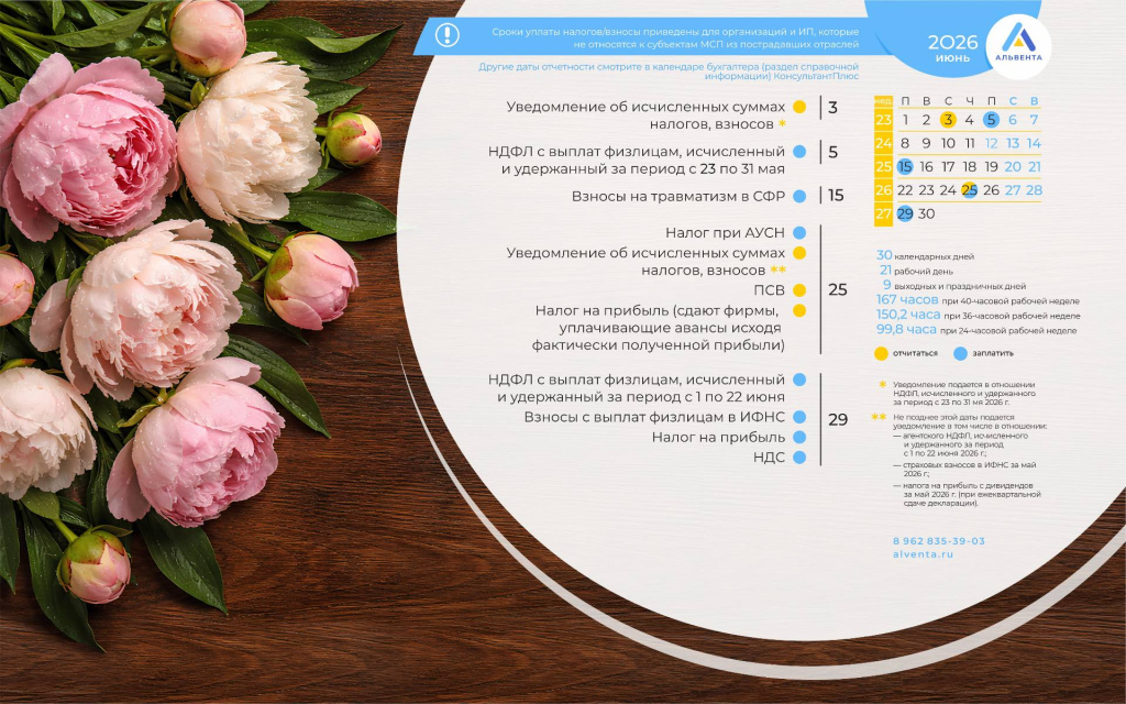 июнь-26_1440x900.jpg июнь-26_1440x900.jpg