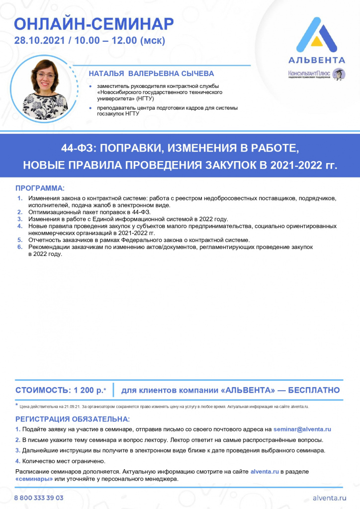 5 Новых Законов В 2022 Году 5 Новых Законов В 2022 Году