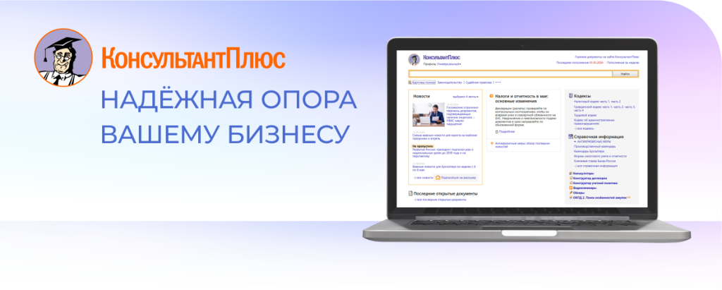 страница-комплекты-баннер.png страница-комплекты-баннер.png