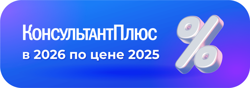 баннер акция К+ сайт.png